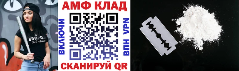 hydra как войти  Данилов  АМФ Розовый 
