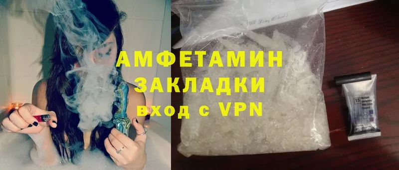 Amphetamine VHQ  Данилов 