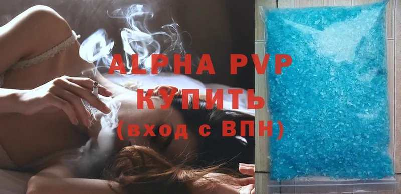 Alfa_PVP кристаллы  Данилов 