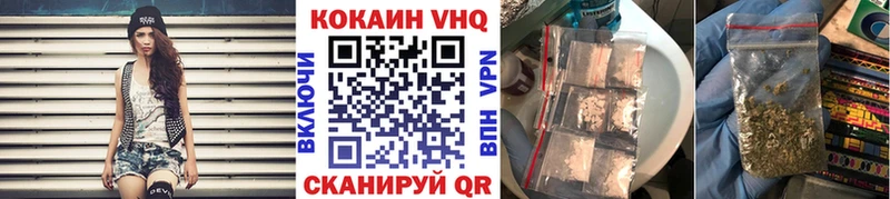 купить наркотики цена  Данилов  Cocaine Колумбийский 