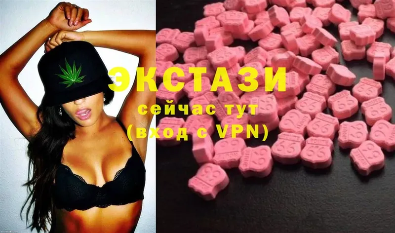 где купить наркоту  Данилов  Ecstasy Philipp Plein 