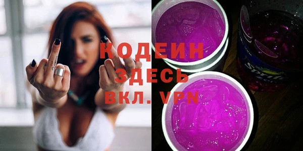экстази Мегион