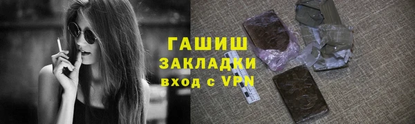 экстази Мегион