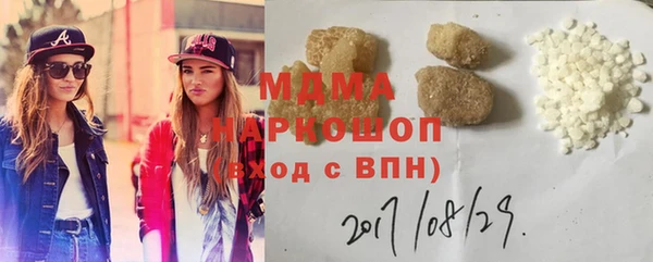 герыч Гусев