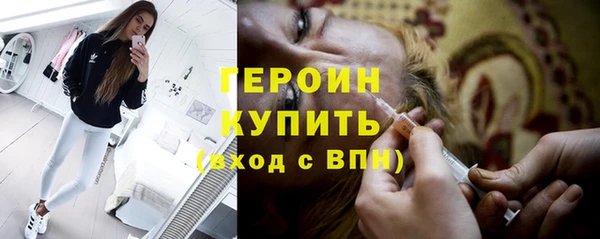 герыч Гусев