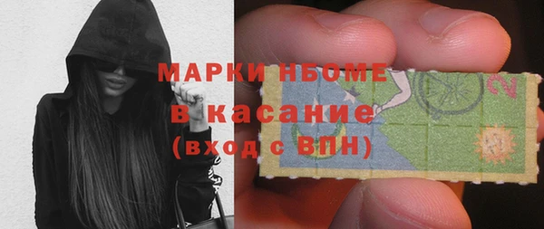 бошки Гусь-Хрустальный