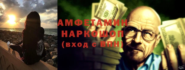 экстази Мегион