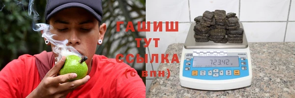 герыч Гусев