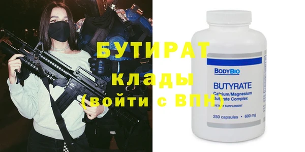 бошки Гусь-Хрустальный