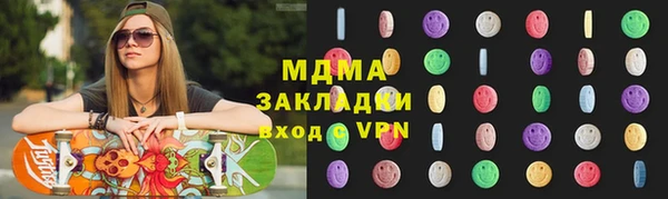 мяу мяу мука Медногорск