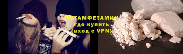 мяу мяу мука Медногорск