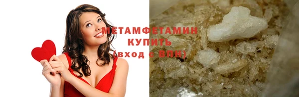 экстази Мегион