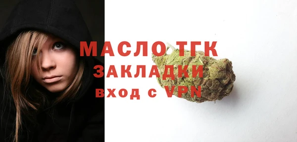 амф Ахтубинск