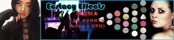 ГАЛЛЮЦИНОГЕННЫЕ ГРИБЫ Анжеро-Судженск