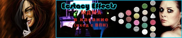 бошки Гусь-Хрустальный