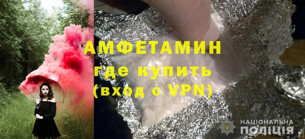 мяу мяу мука Медногорск