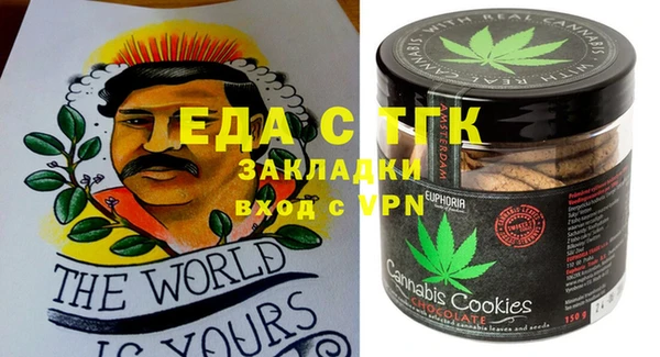 экстази Мегион