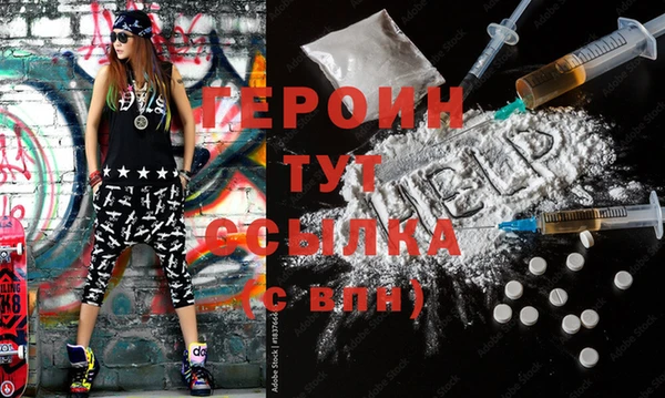мяу мяу мука Медногорск