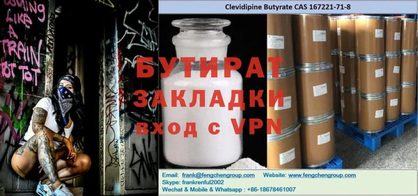 герыч Гусев