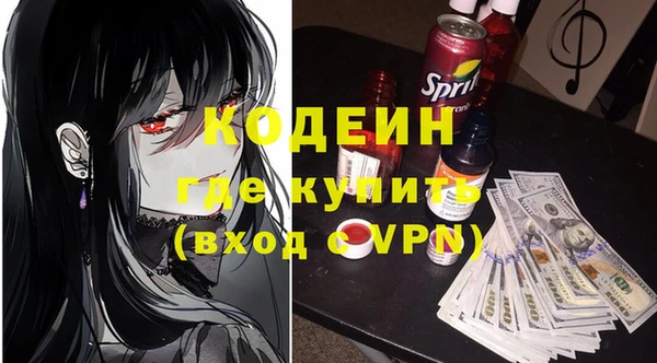мяу мяу мука Медногорск