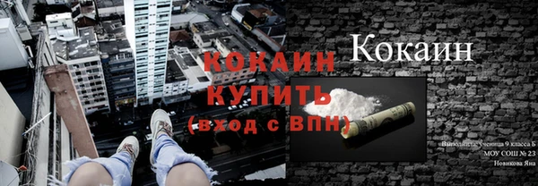 экстази Мегион