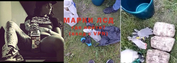 дистиллят марихуана Гусиноозёрск