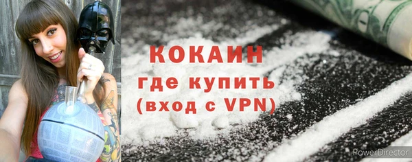 экстази Мегион