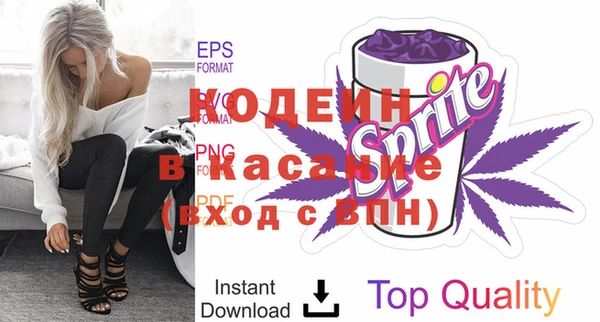 мяу мяу мука Медногорск
