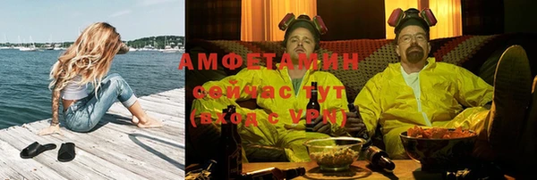 мяу мяу мука Медногорск