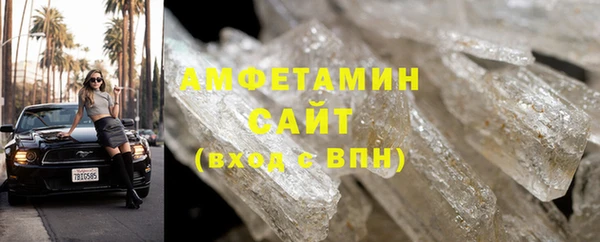 экстази Мегион