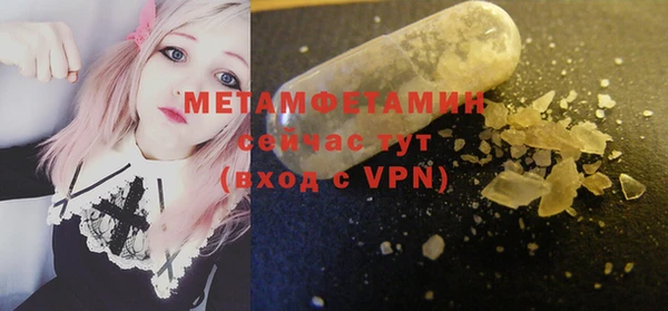 мяу мяу мука Медногорск
