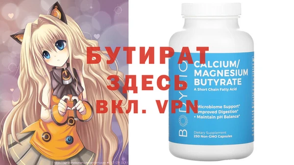 мяу мяу мука Медногорск