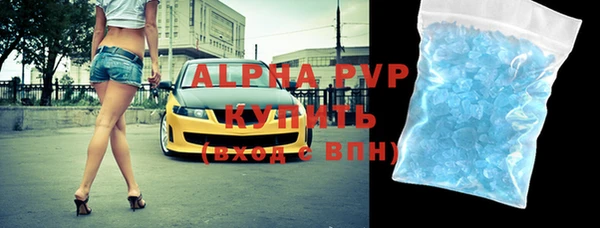 бошки Гусь-Хрустальный
