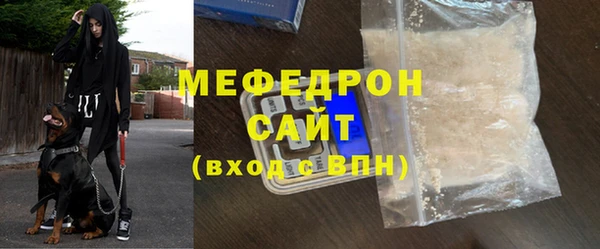 экстази Мегион