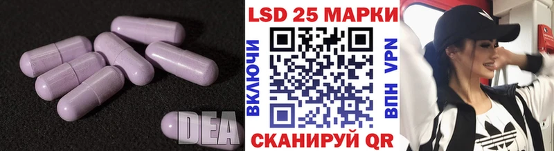 ЛСД экстази кислота  kraken как зайти  Данилов  закладка 