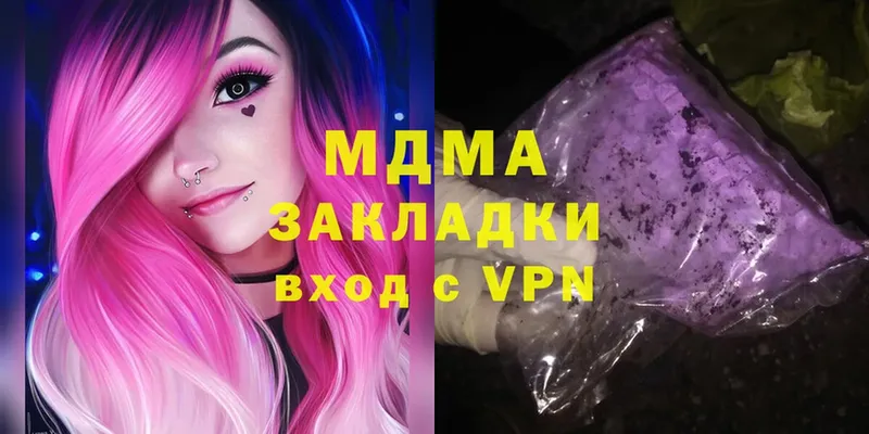 MDMA crystal  Данилов 