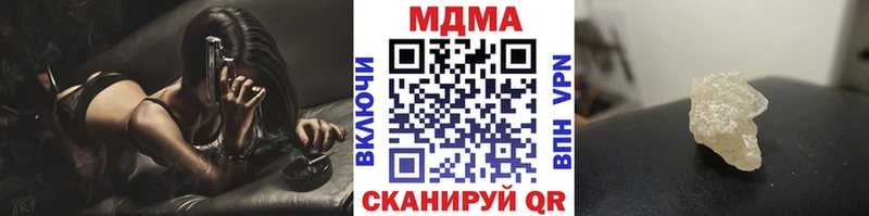 мега ONION  Данилов  MDMA кристаллы 