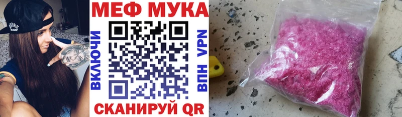МЕФ VHQ Данилов