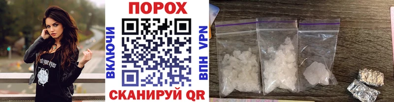 Первитин пудра  как найти закладки  Данилов 