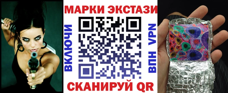 сколько стоит  Данилов  Марки NBOMe 1,8мг 