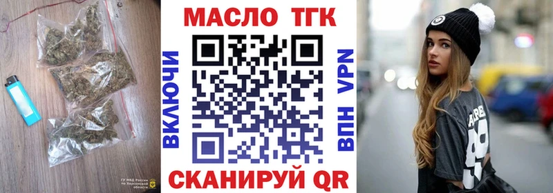 продажа наркотиков  Данилов  ТГК Wax 