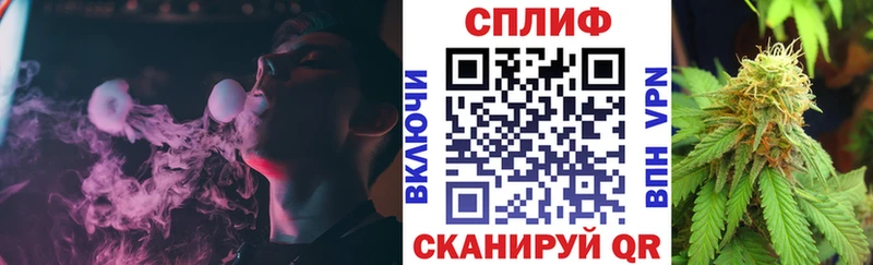 наркошоп  МЕГА маркетплейс  Бошки марихуана гибрид  Данилов 